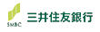 三井住友銀行